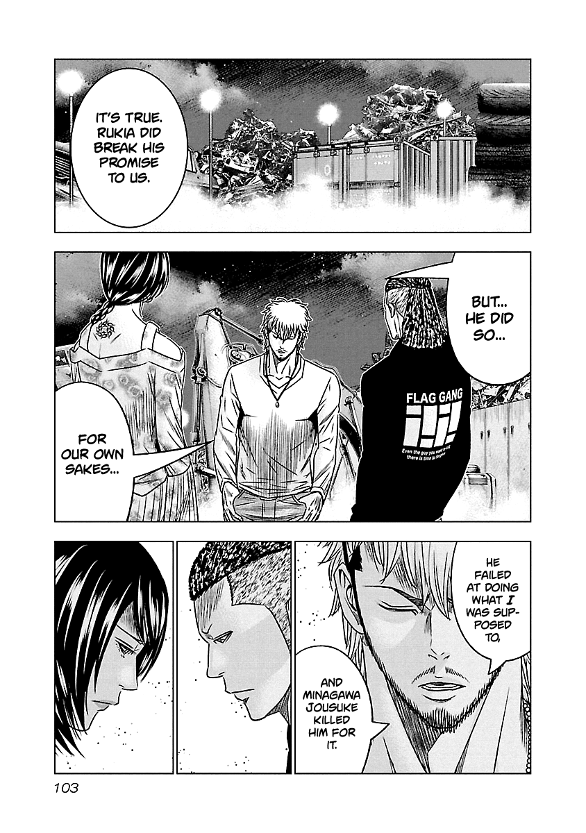 Out (Makoto Mizuta) Chapter 115 20